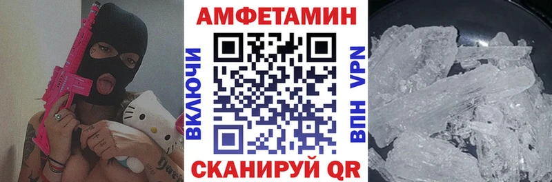 Купить где  Миасс  АМФЕТАМИН VHQ 