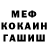 КЕТАМИН VHQ kimass