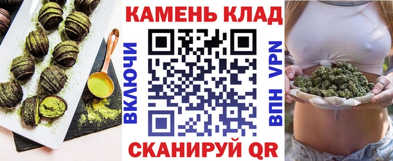 Купить  Миасс  Еда ТГК конопля 
