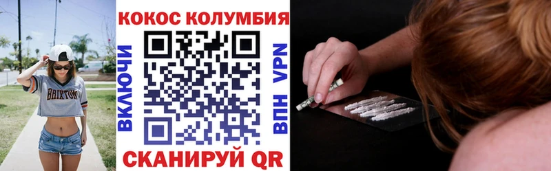 Cocaine 99%  Купить где  Миасс 