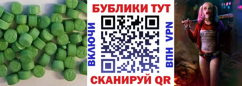 ЭКСТАЗИ louis Vuitton Миасс