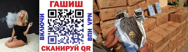 Купить закладки  Миасс  ГАШИШ ice o lator 