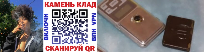 Гашиш Изолятор Миасс