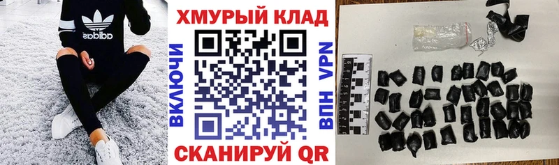Героин афганец  Купить закладки  Миасс 