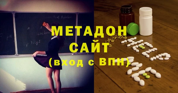ALPHA PVP Верея
