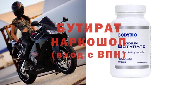 амф Верхнеуральск