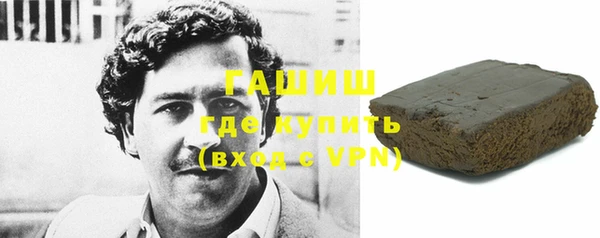 ALPHA PVP Верея