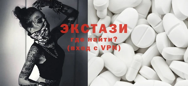 ALPHA PVP Верея