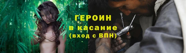 ALPHA PVP Верея