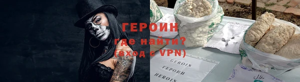 ALPHA PVP Верея