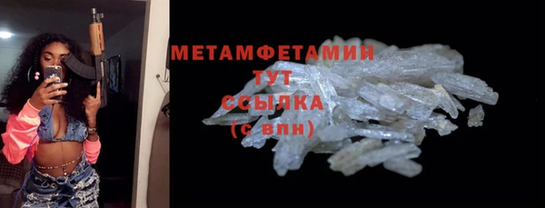 амф Верхнеуральск