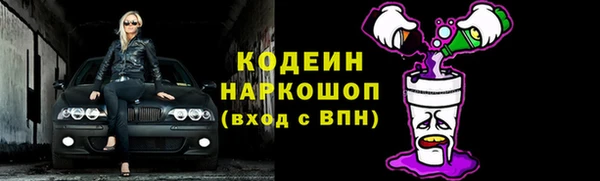 амф Верхнеуральск