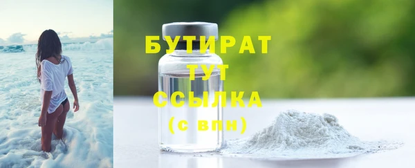 гидропоника Верхний Тагил