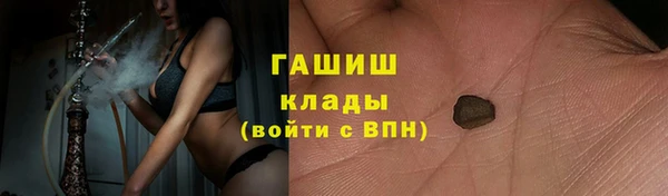 ALPHA PVP Верея