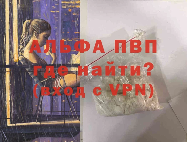 амф Верхнеуральск