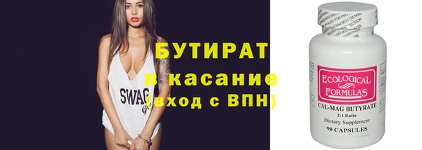 гидропоника Верхний Тагил