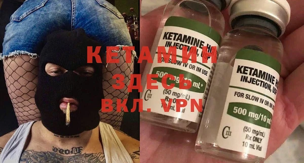 ALPHA PVP Верея