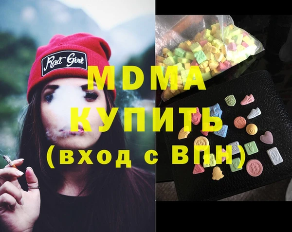 амф Верхнеуральск