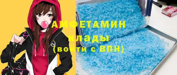 ALPHA PVP Верея