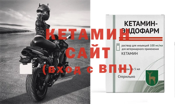 амф Верхнеуральск