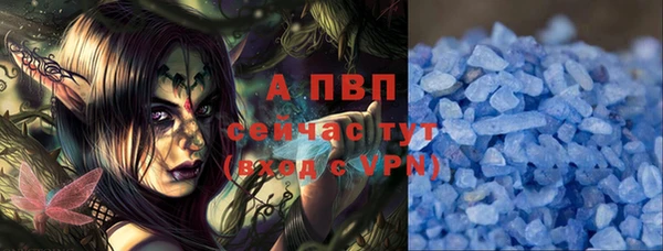 ALPHA PVP Верея