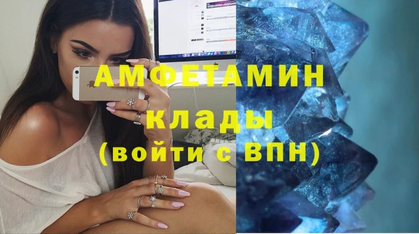 амф Верхнеуральск