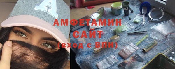 ALPHA PVP Верея
