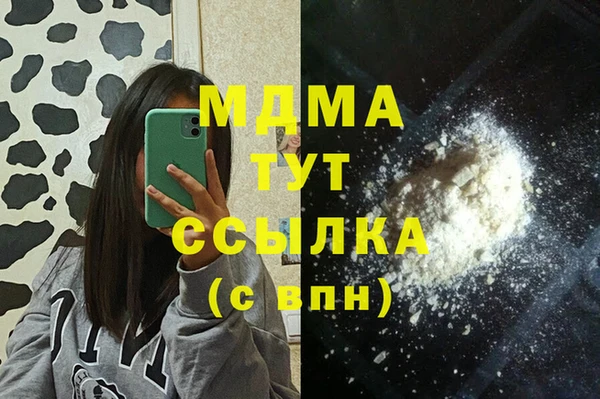 амф Верхнеуральск