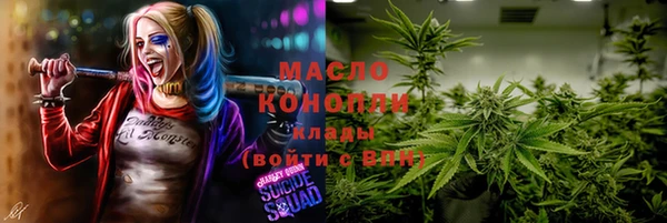 ALPHA PVP Верея