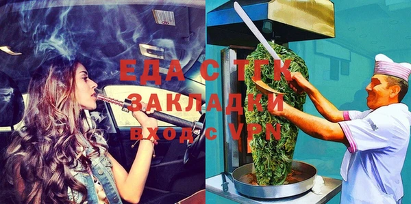 амф Верхнеуральск
