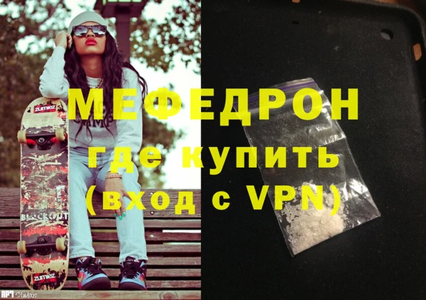 ALPHA PVP Верея