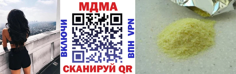 МДМА crystal Купить Миасс