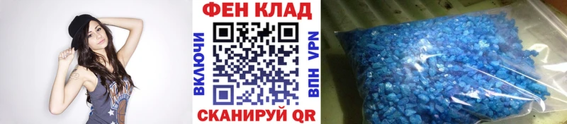 Купить Миасс Первитин витя