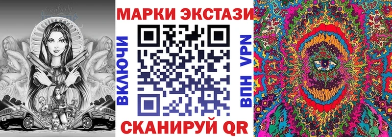 Купить закладки  Миасс  Марки N-bome 1,8мг 