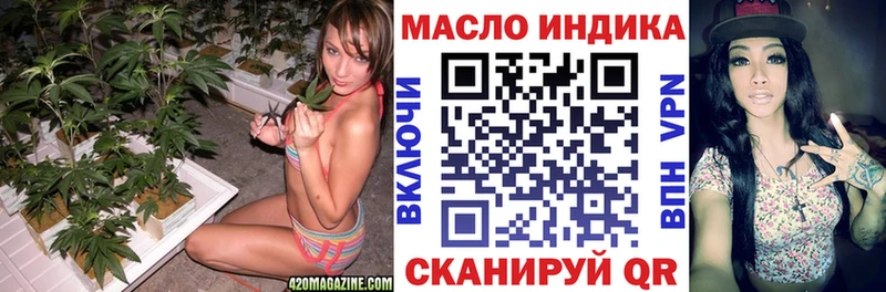 Купить где  Миасс  Дистиллят ТГК вейп с тгк 