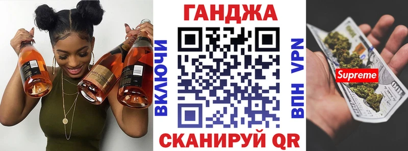 Канабис Ganja  Купить закладки  Миасс 